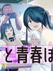 灌篮高手 90漫画经典